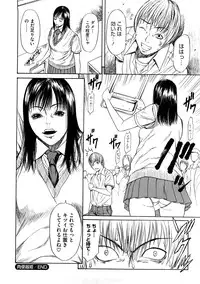 [Sunakawa Tara] Bieki