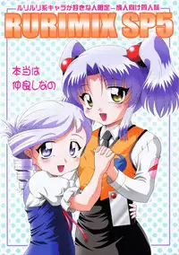 (C70) [Solex (Minamita Kana, Sanomako, Toku)] Rurimix SP5 (Various)