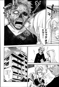 Comic Anthurium 007 2013-11