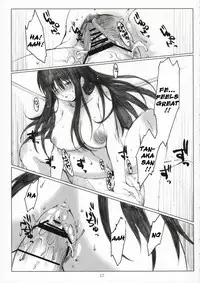 (C71) [Kansai Orange (Arai Kei)] Oono Shiki Plus (Genshiken) [English] =LWB=