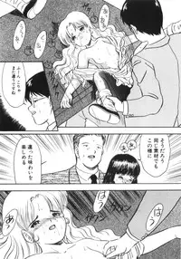 [Eimu Yuu] Yuragi -Imouto Aido-