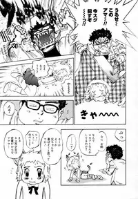 [Shark Yaminabe] In-nyu 100%