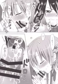 (C86) [Senju (Yoshimiya Chitose)] Mizugi ni Kigaete (Sword Art Online)