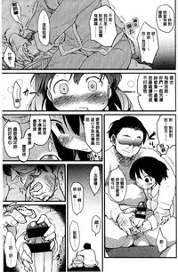 [Higenamuchi] MISDIRECTION [Chinese]