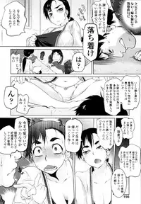 COMIC Tenma 2010-08