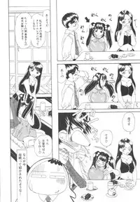 [Machigi Ruru] Kinjiki Shoujo