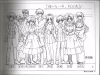 (画集) [顔のない月] Animeation設定