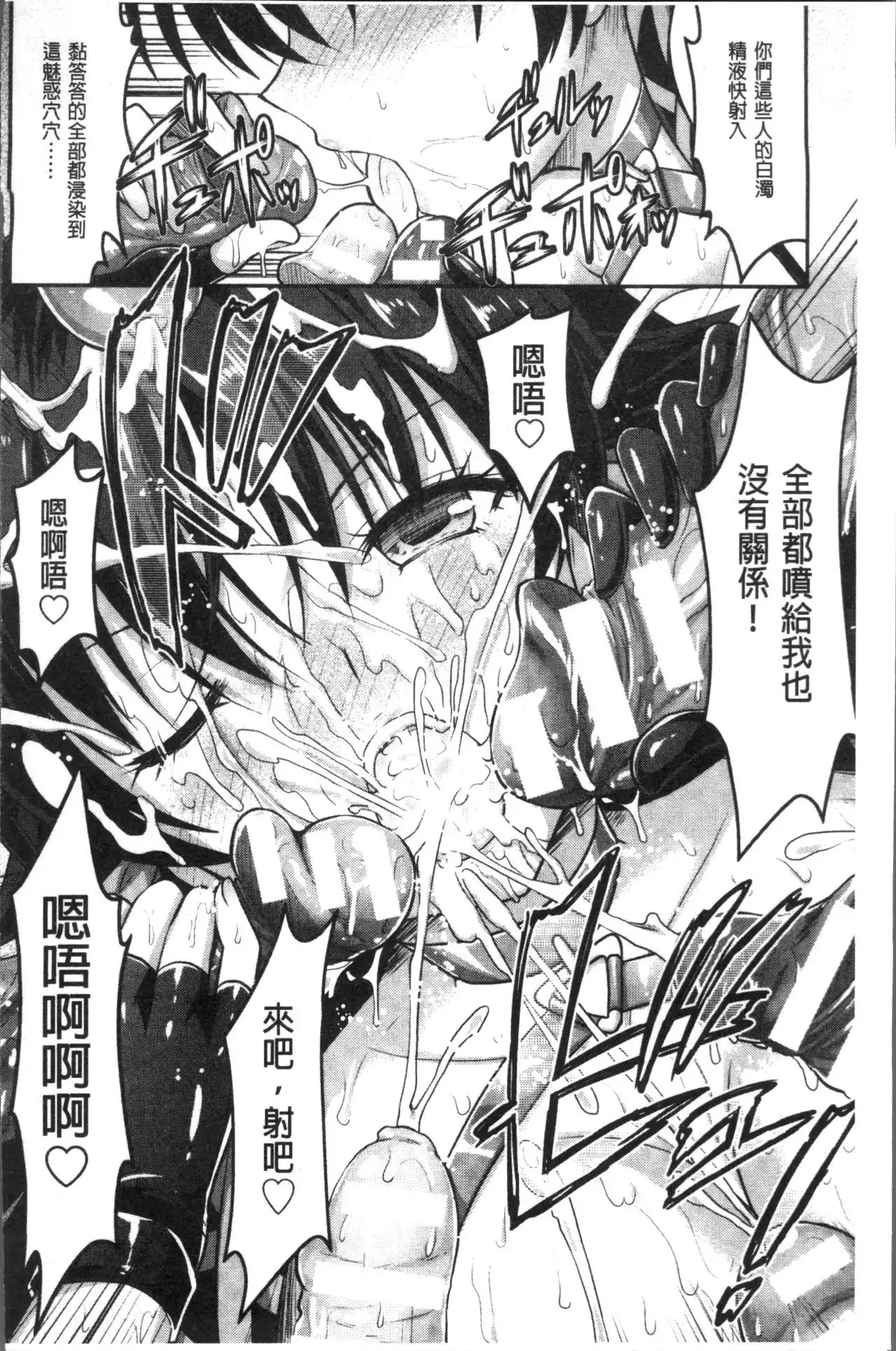 Curse Eater Juso Kuraishi