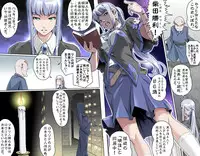 [Kumada Kazushi] MAKE LOVE! O'G-chan