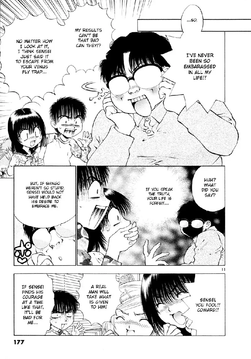 Girls Saurus DX V8 - CH52