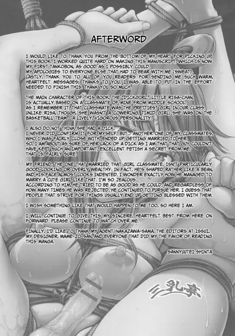 Chinpotsuki Ijimerarekko | «Dickgirl!», The Bullying Story - Ch. 1-8