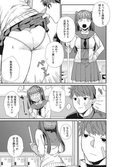 COMIC HOTMILK 2022-06 [Digital]