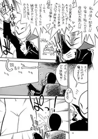 [Yakouyousei (Mizuki Yuu)] Manga Science Sigma [Digital]