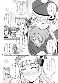 [Harakiri Yakkyoku] MeiQ Kumikyoku (Sekaiju no MeiQ)