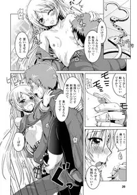 [Anthology] Petit-Moe Anthology Comics Vol.1 [Digital]