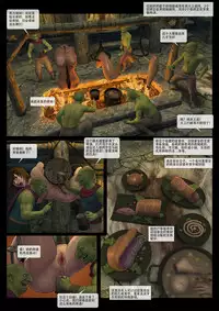 - Goblin's Counterattack