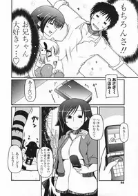 COMIC Penguin Club 2009-07