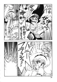 (C54) [Ganso Sonoda Ya (Various)] Chousen Ame Ver.13