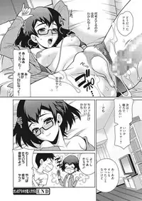 [Yukiyanagi] Gakkou de Hametara Dame desu ka? [Digital]