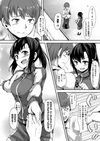 COMIC X-EROS #48 [Digital]