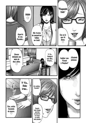 Soukan no Replica 2 | Adultery Replica Cap 01 (decensored)