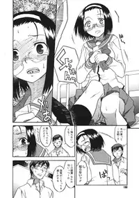 COMIC Megastore H 2006-10