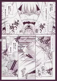 (COMIC1☆3) [Shigunyan] Touhou Otome Touhou Otome Marisa (Touhou Project)