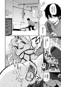 Anoko no Kyoukaisen - Over the borderline.