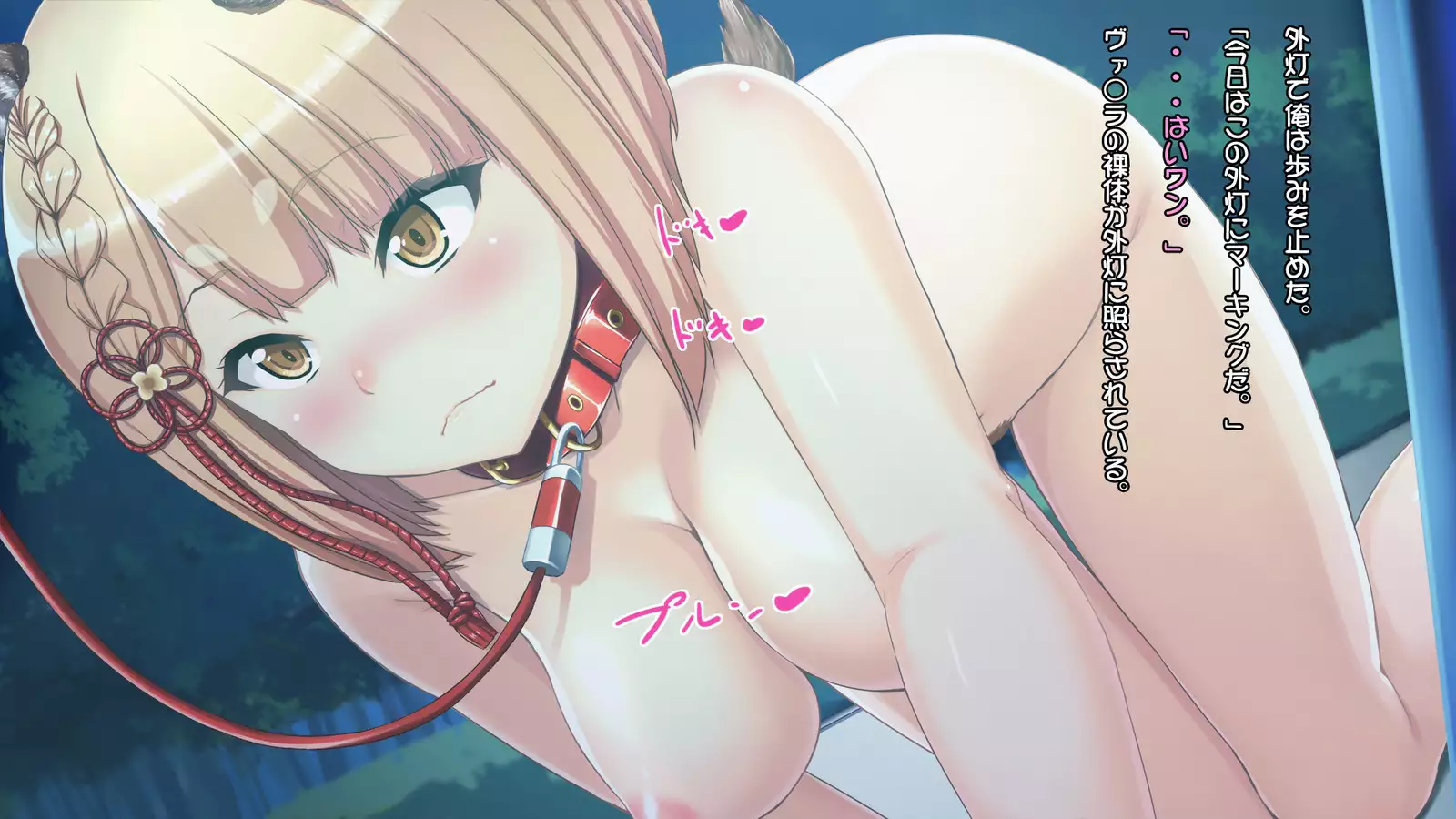 Inu Miko to Ero Buru!