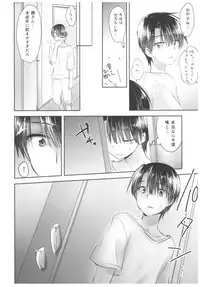 (C91) [AquaDrop (Mikami Mika)] Oyasumi Sex Soushuuhen