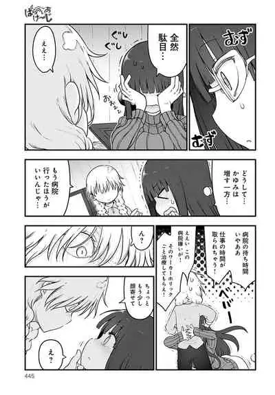 COMIC Anthurium 2022-06