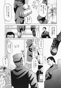 [Roy Tong-koh] INJUKI