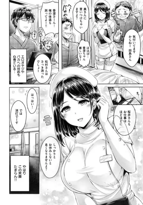 Koizome Marking - Love Juice Marking -