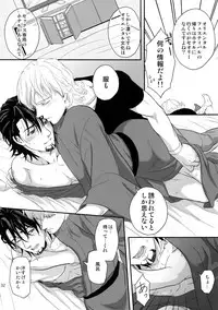 (C94) [5UP (Tanba KUROmame)] RE.5UP3 (TIGER & BUNNY)