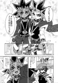 (Sennen☆Battle Phase12) [Quartzshow (hari)] Partner Nante iwa Senai! (Yu-Gi-Oh!)