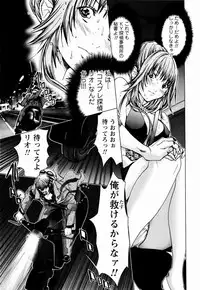 [Miyazaki Maya × kurashina Ryo]Cosplay Tantei