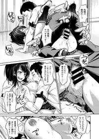 COMIC X-EROS #48 [Digital]