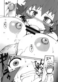 (C81) [Shimanto Seiryuu (Shimanto Youta)] UNLIMITED Boost (Danball Senki)