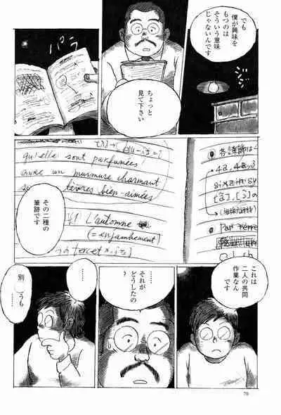 Syukkyo
