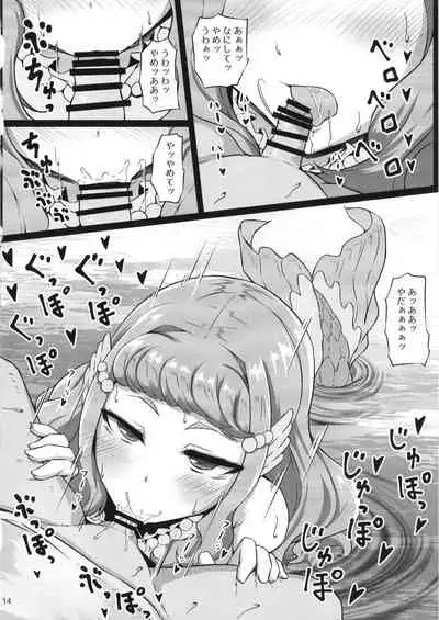 [Threshold (Exeter)] Tropica Bitch Manatsu-chan (Tropical-Rouge! Pretty Cure) [Digital]