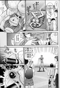 (C54) [Raijinkai (Haruki GeNia)] Jintoku No Kenkyuu 6