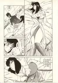 [Kitamimaki Kei] Kyoushi Keiko