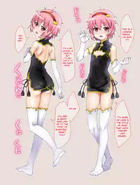 [Hikiwari Nattou (Okina Sai)] Touhou Chitei Yousai IV (Touhou Project) [English]