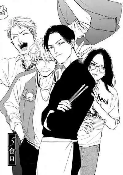 [Dayoo] Nikushoku Kumikyoku | 肉食组曲 Ch. 1-7 [Chinese] [冒险者公会] [Digital]