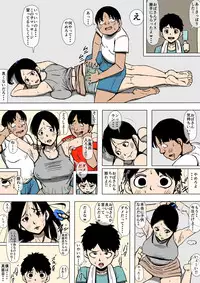 [Doujin Mukashibanashi] Oba-san to Aitsura ga SEX o Shite Ita