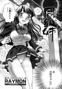 COMIC Megastore H 2007-02