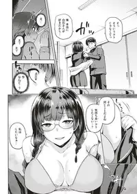 COMIC X-EROS #51 [Digital]