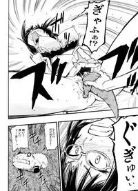 (C81) [Kurodenwa (Tonpu)] Hisame Hon (Hoshi no Samidare)