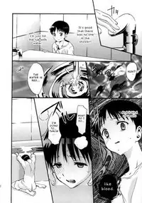 Rakuen yori - From Eden