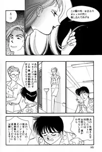 [Arimura Shinobu] Sprite Vol. 3